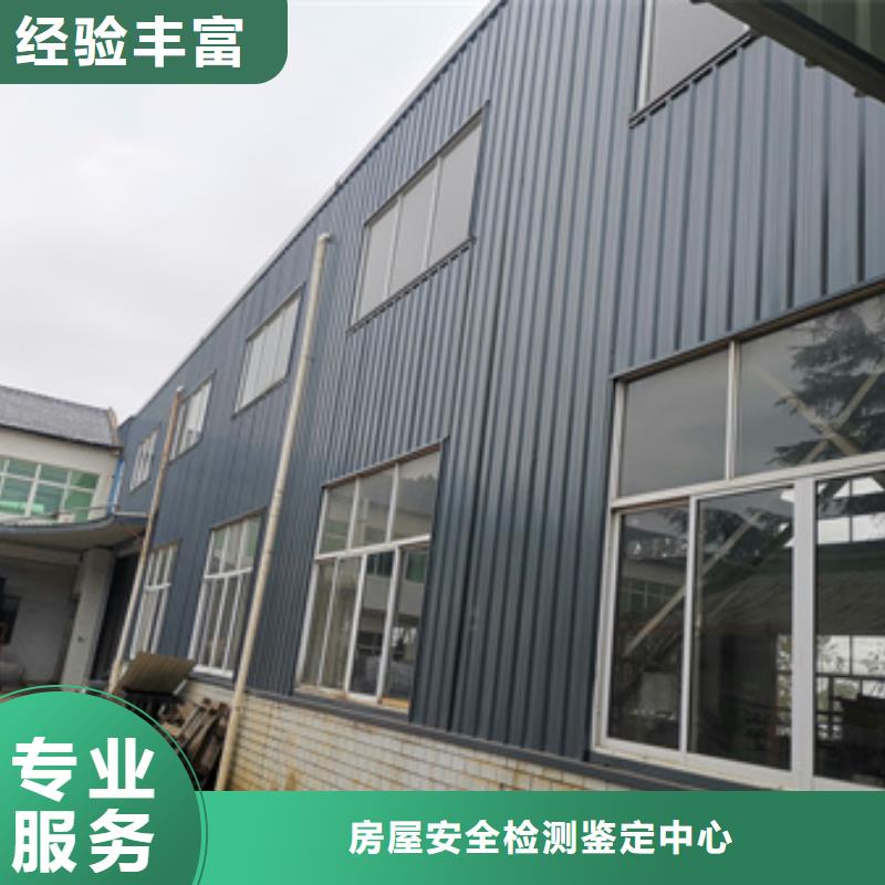 【房屋】,厂房检测免费咨询