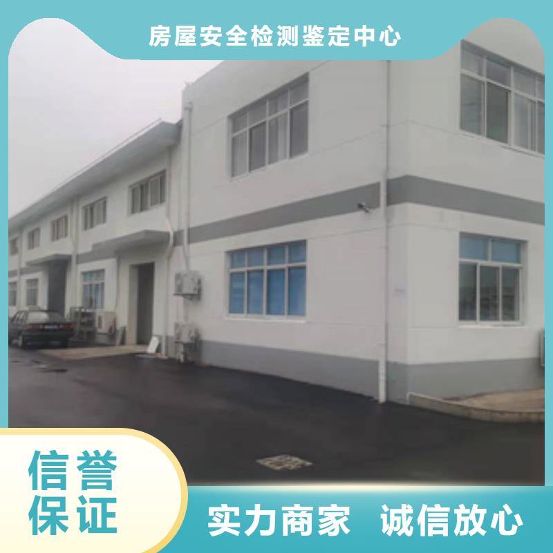 房屋,房屋检测公司一对一服务