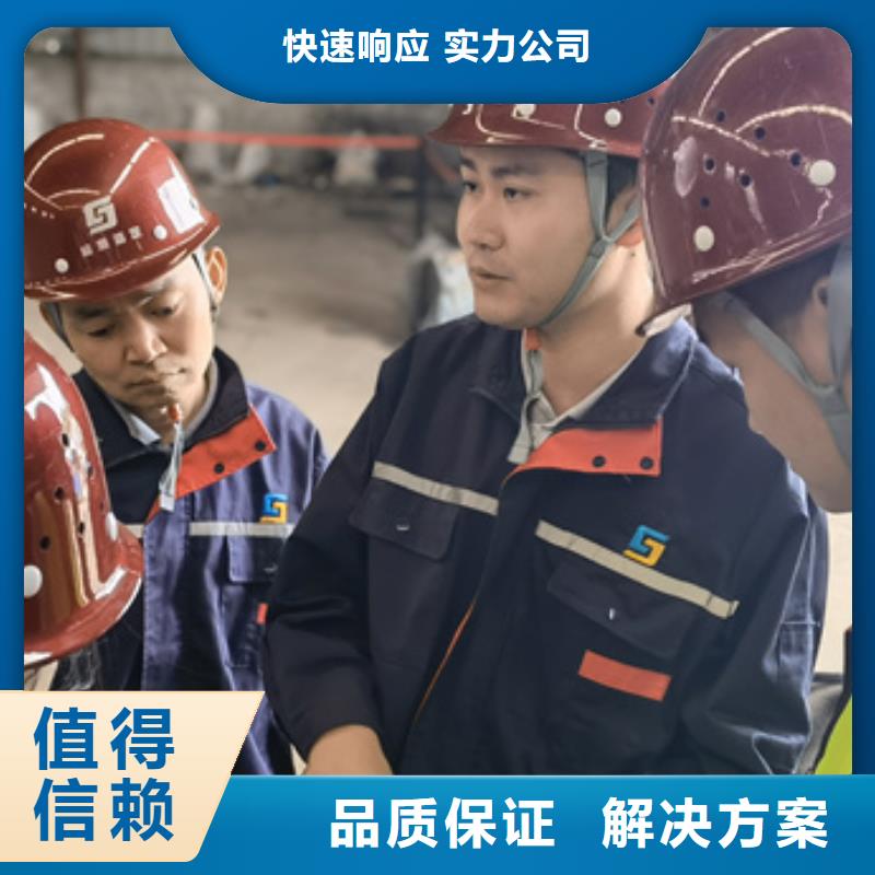 房屋房屋检测公司快速响应