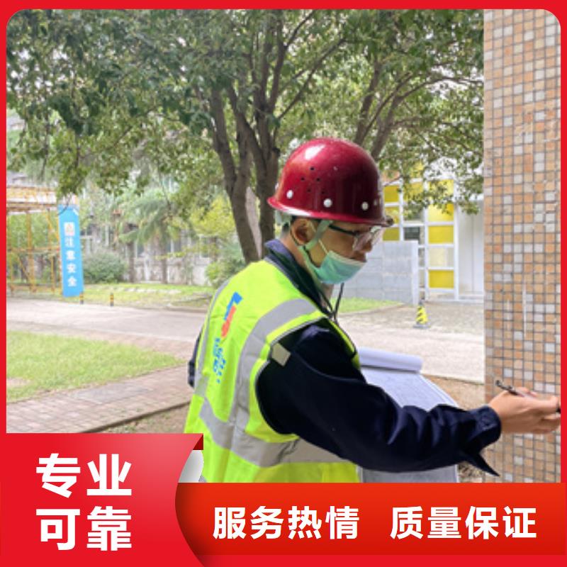 房屋,【危房鉴定】案例丰富
