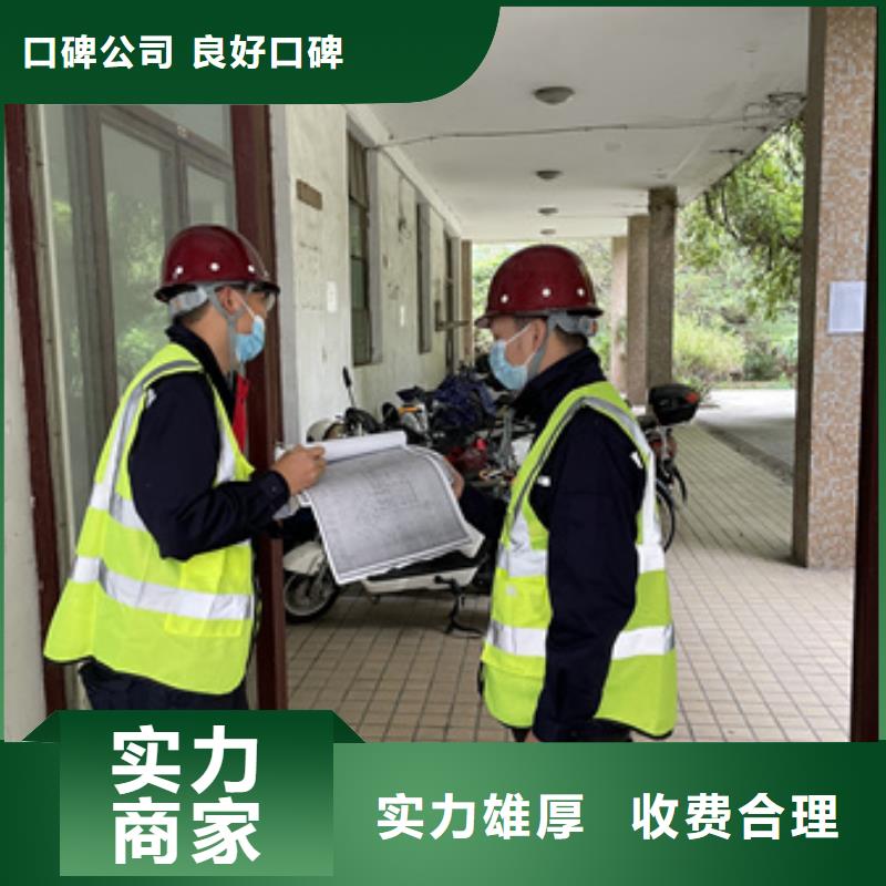 房屋_户外广告牌检测2025公司