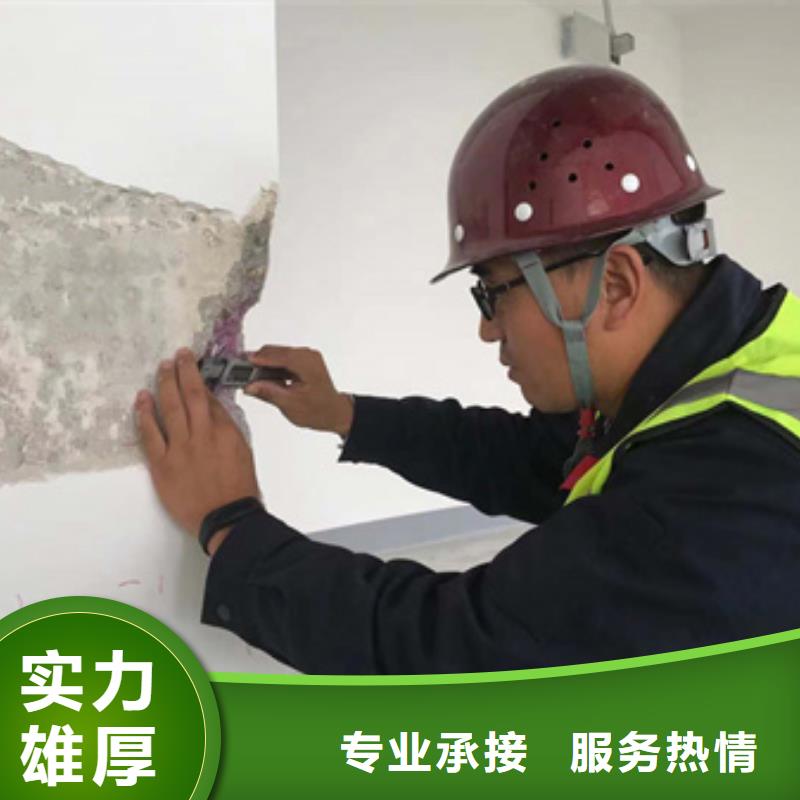 【房屋房屋检测公司价格美丽】
