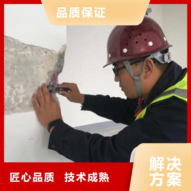 房屋房屋检测公司口碑商家