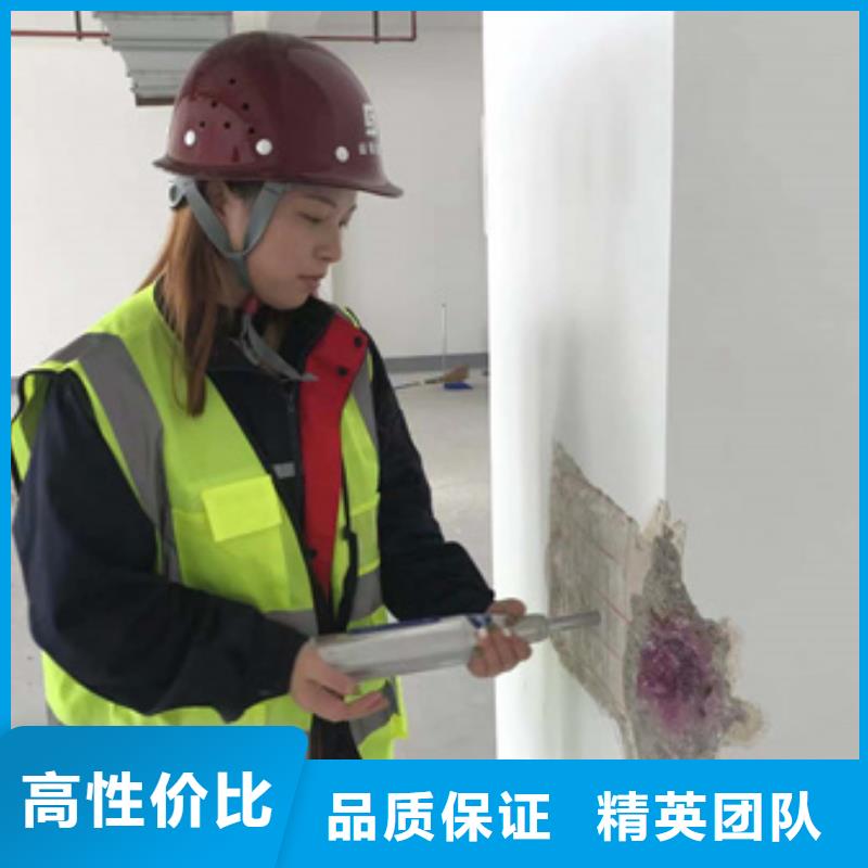 房屋 房屋检测一站搞定