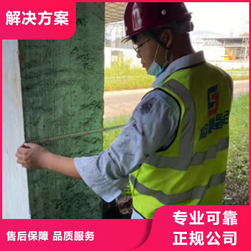 房屋房屋检测公司口碑商家