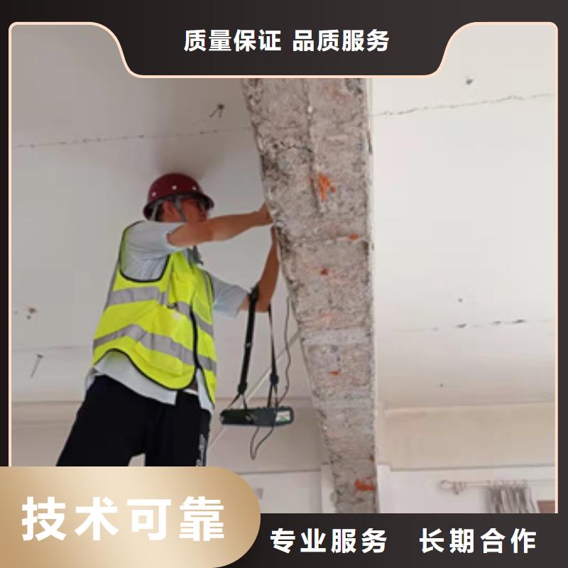 房屋房屋检测公司诚信经营