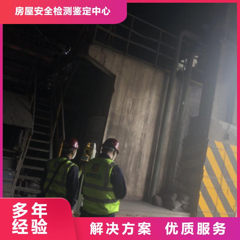 【房屋】,厂房检测免费咨询