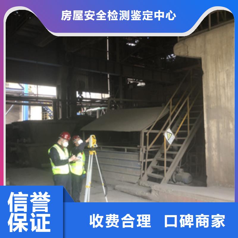 房屋厂房检测有实力