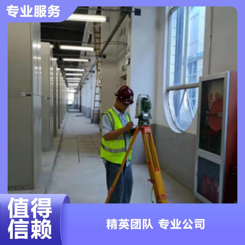 房屋房屋检测齐全