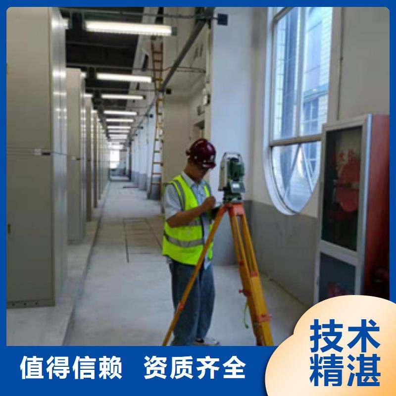 房屋危房鉴定信誉保证