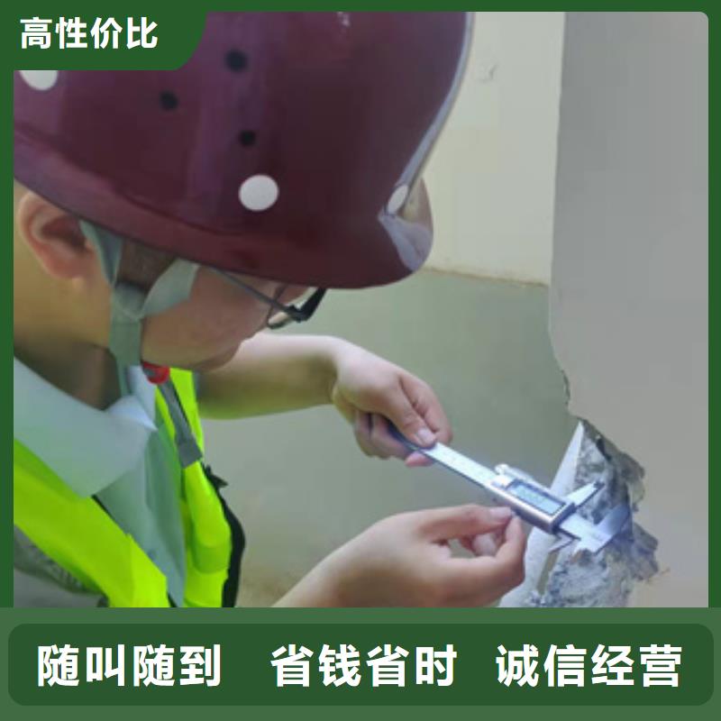 房屋,【危房鉴定】案例丰富
