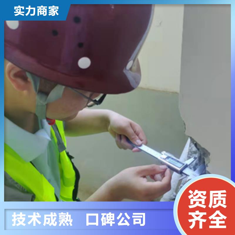 房屋房屋检测公司口碑商家