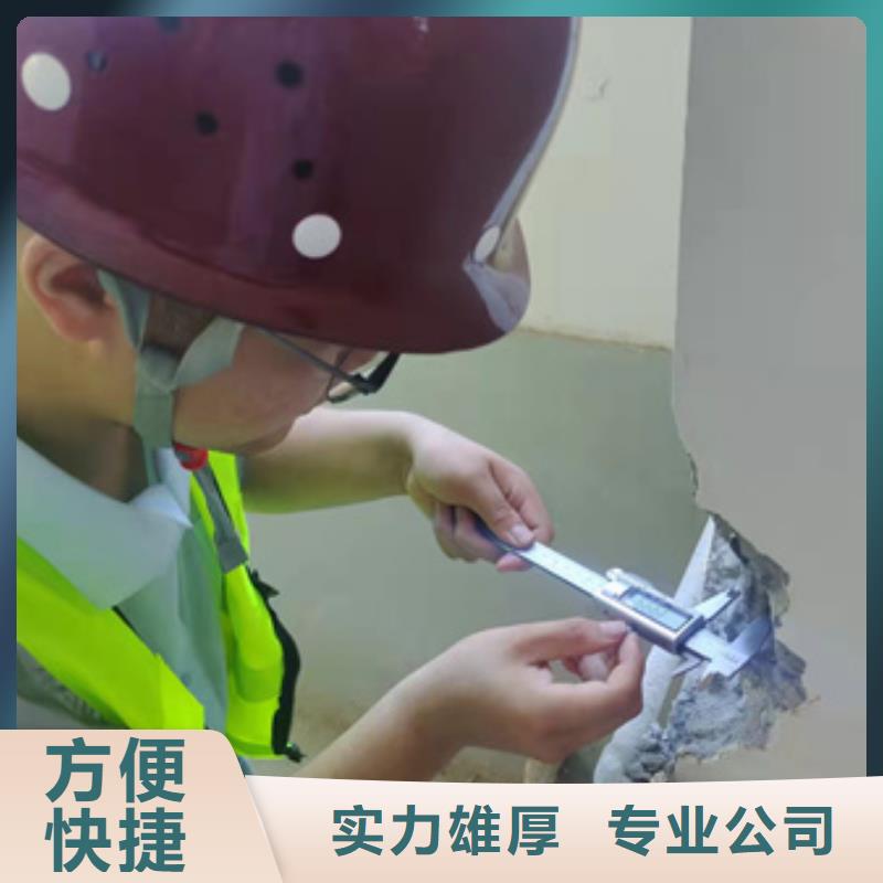 房屋,房屋检测公司一对一服务