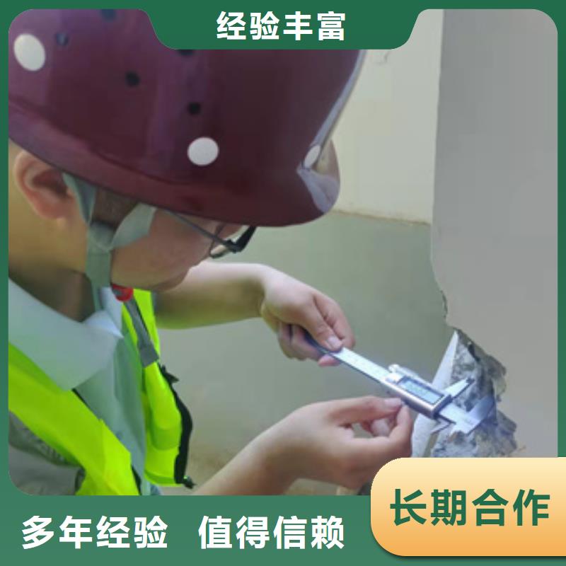 房屋房屋检测齐全