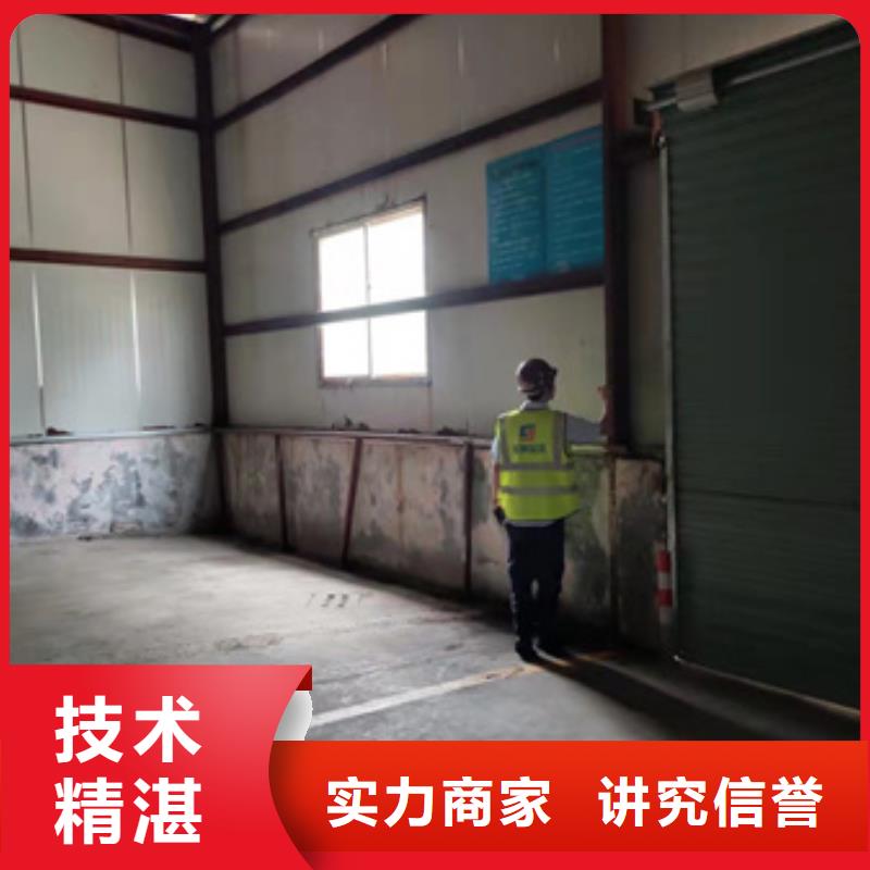 房屋房屋检测公司品质好