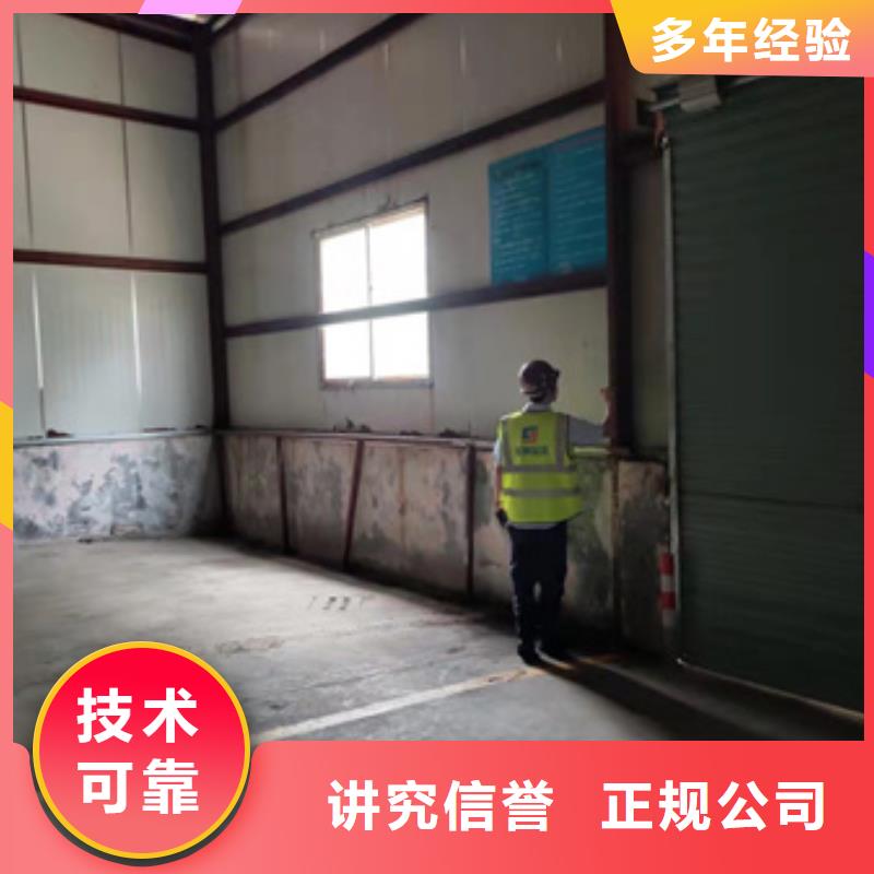 【房屋】房屋检测公司品质服务