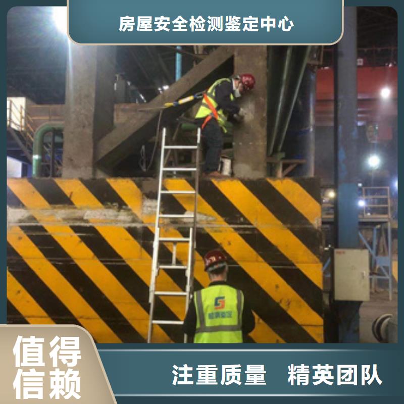 房屋房屋检测齐全