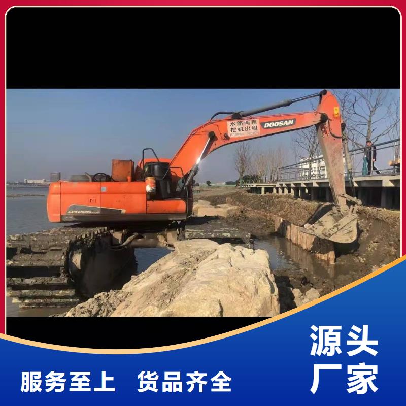  水上挖掘机出租生产厂家