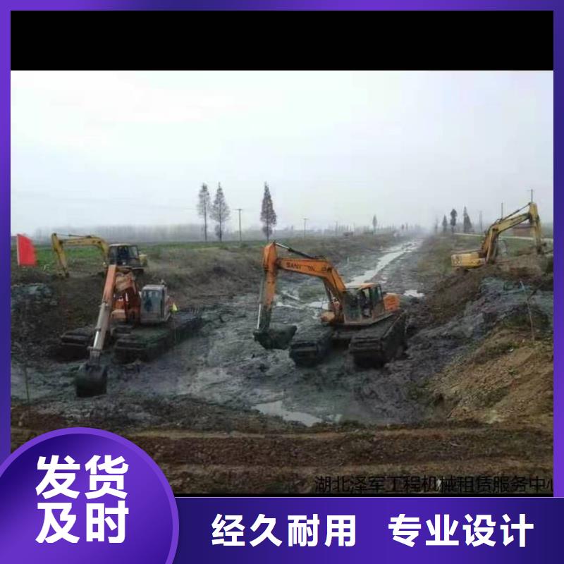 水上挖掘机出租水陆挖掘作业种类丰富