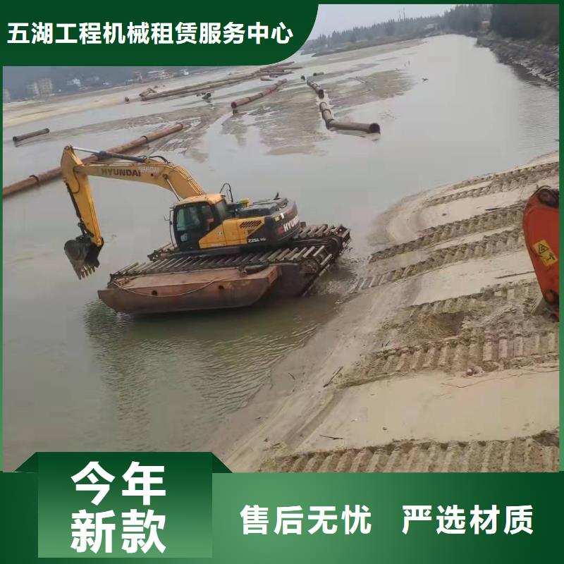 水上挖机出租水上船挖出租租赁工厂价格
