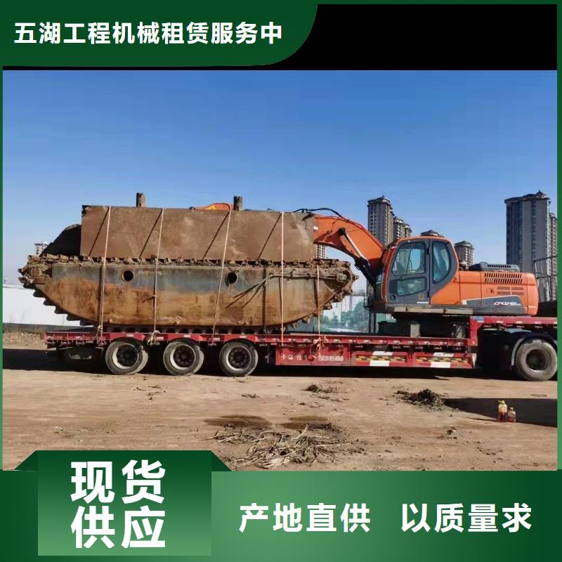 【水上挖机出租,水上船挖出租支持定制贴心售后】