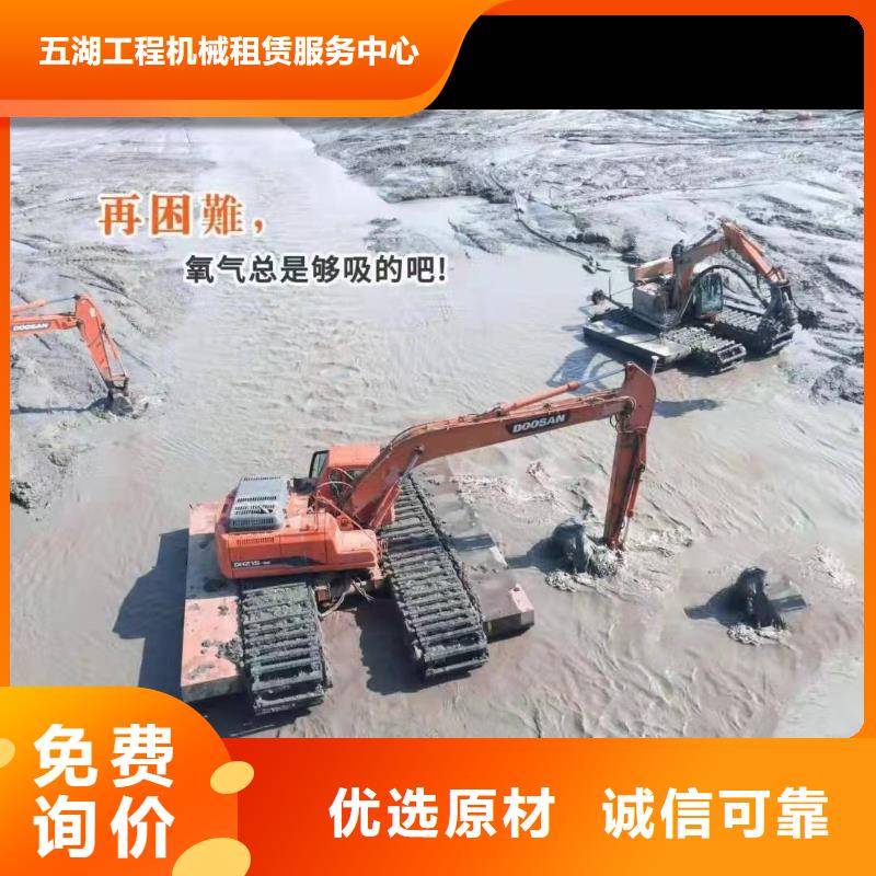 水上挖机出租水下挖掘机出租厂家直接面向客户