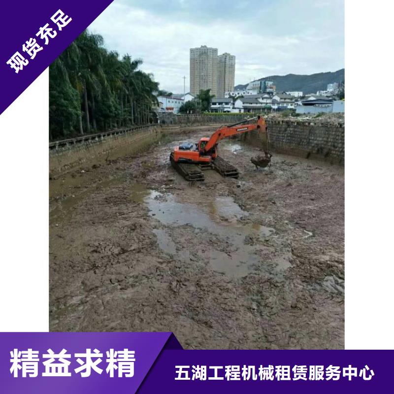水上挖机出租水下挖掘机出租追求品质