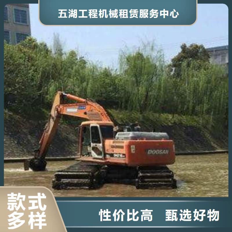 【水上挖机出租】-水下挖掘机出租订购