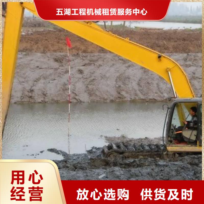 水上挖机出租水下挖掘机出租厂家直接面向客户
