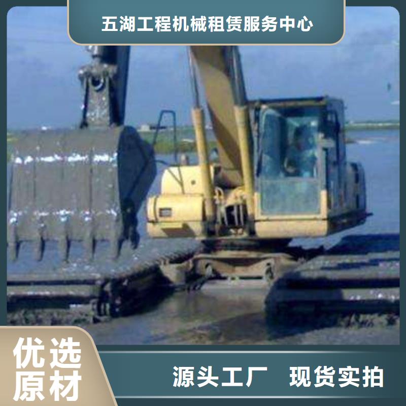 水上挖机出租水上船挖出租优选好材铸造好品质