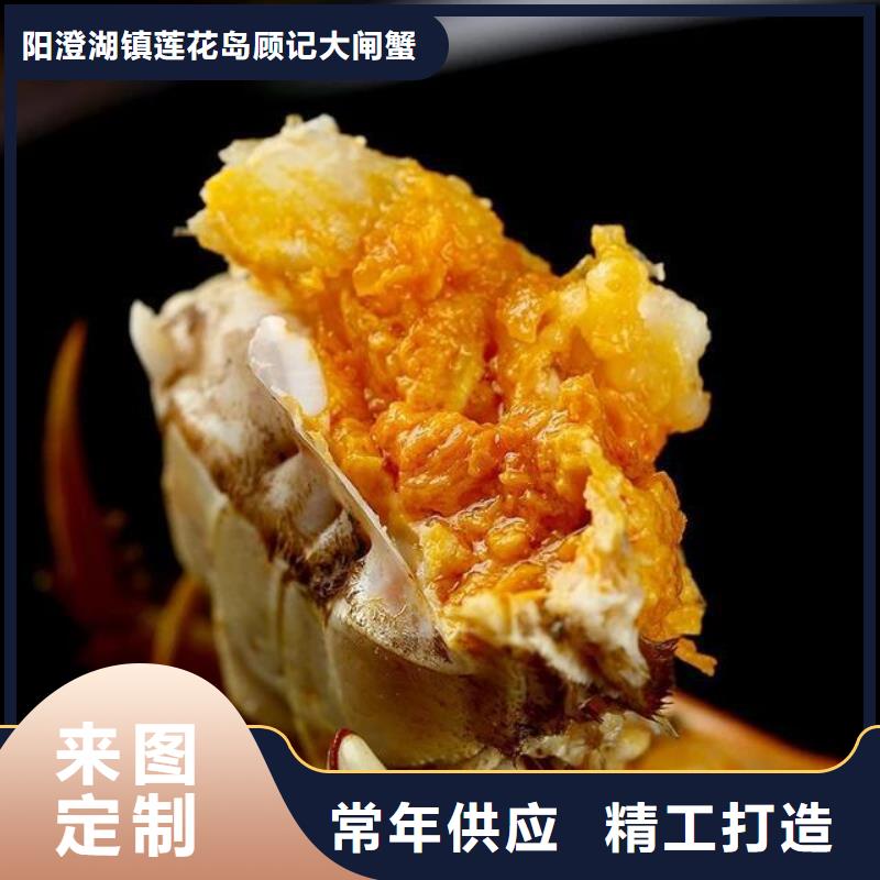 今天的螃蟹礼券