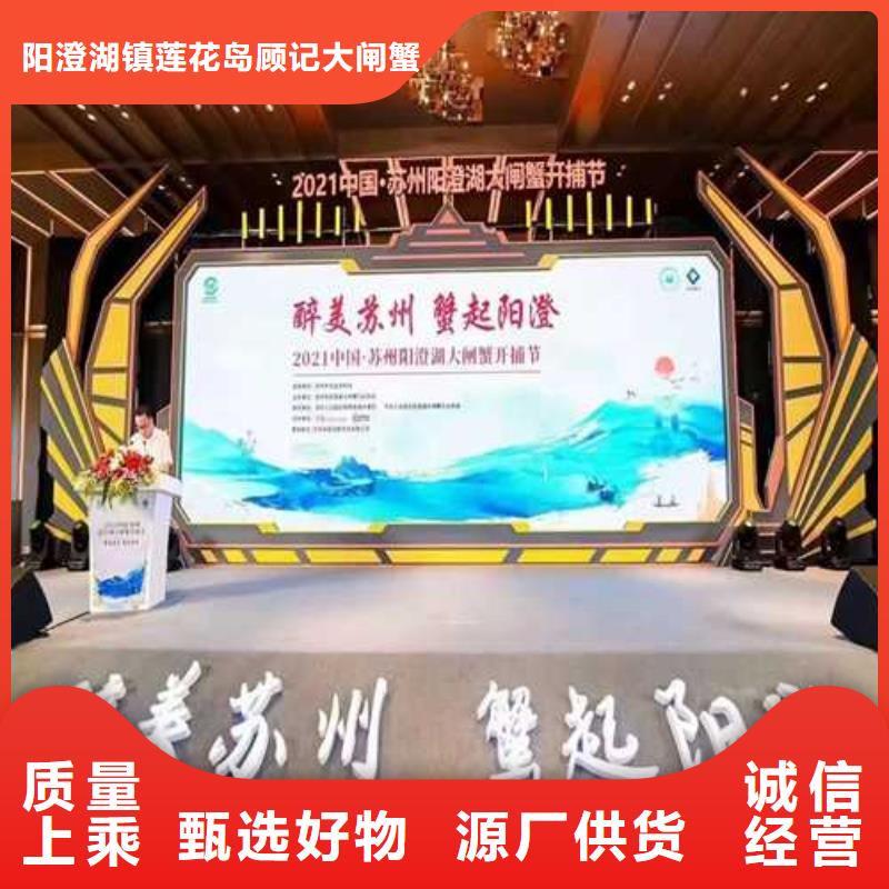 阳澄湖大闸蟹