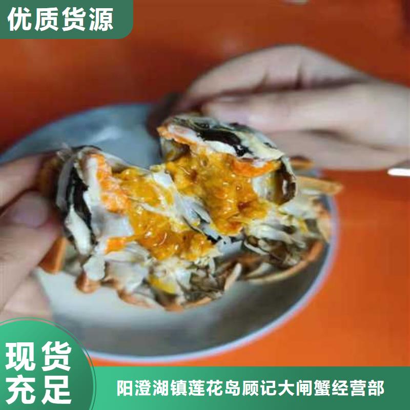 阳澄湖大闸蟹