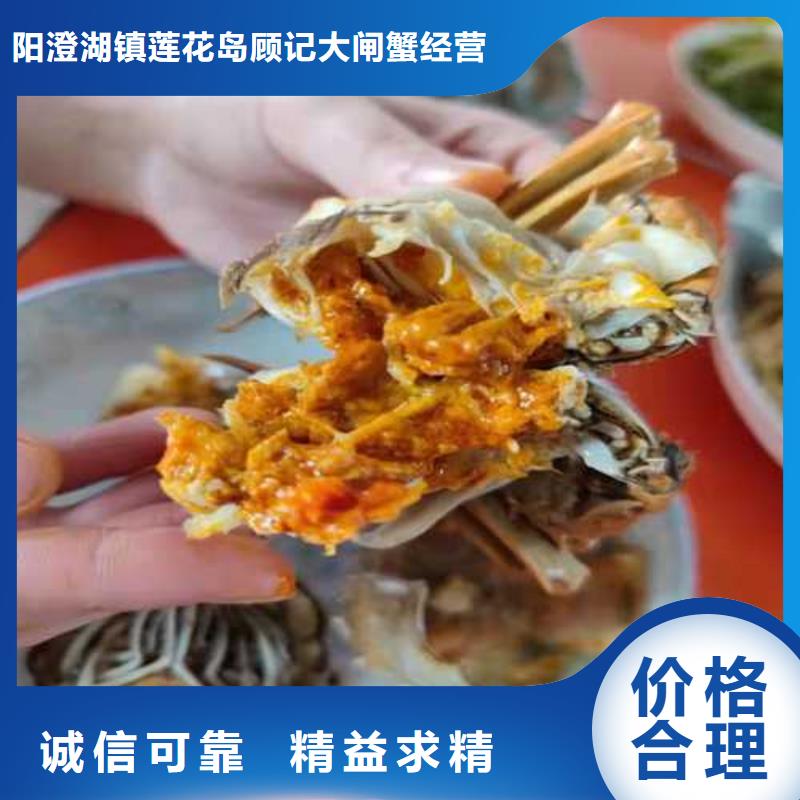 大闸蟹品质高于同行