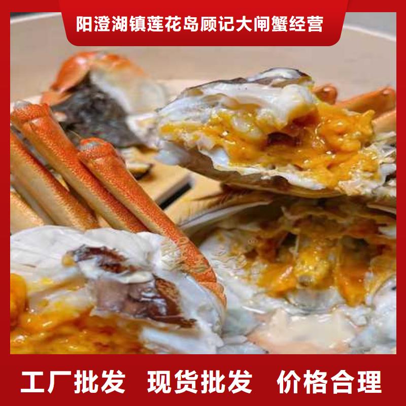 大闸蟹礼盒诚信立足