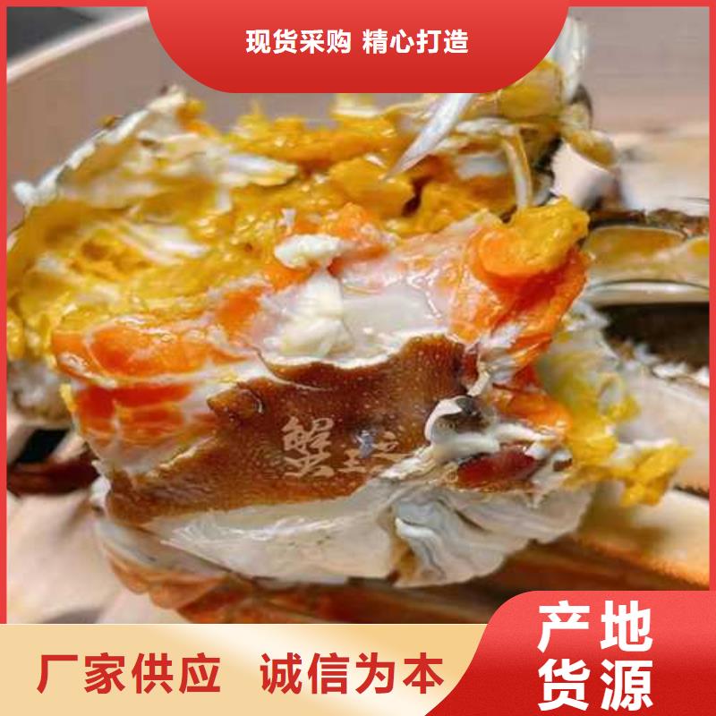 生产大闸蟹的厂家