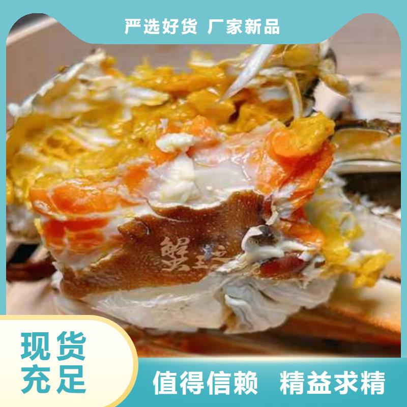 大闸蟹礼盒诚信立足