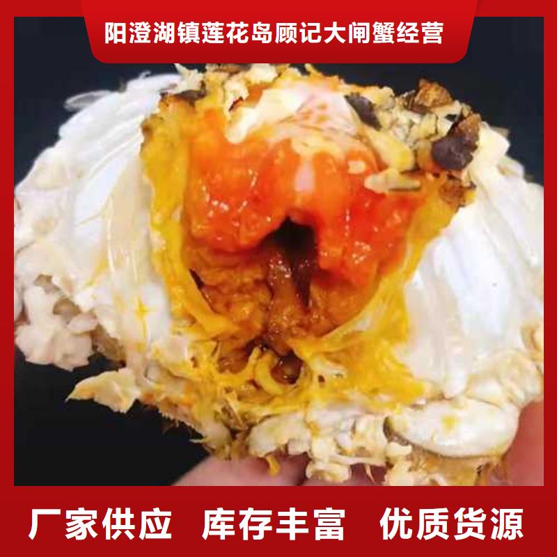超大闸蟹公司报价