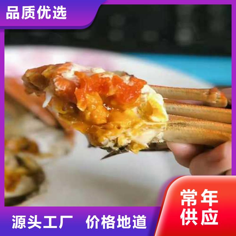 规格齐全的大闸蟹供货商