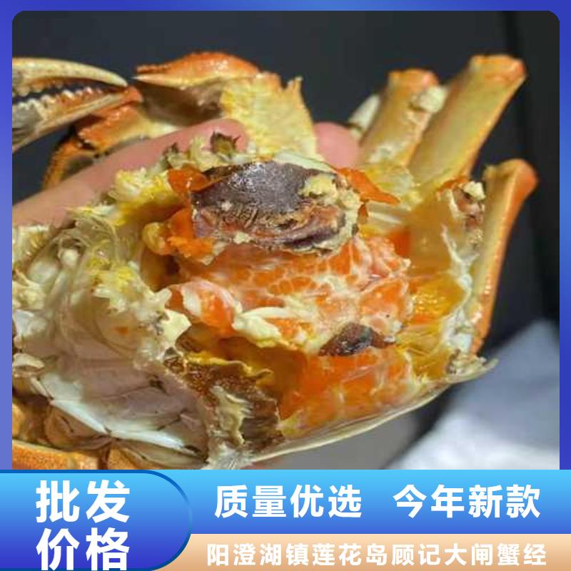 阳澄湖大闸蟹
