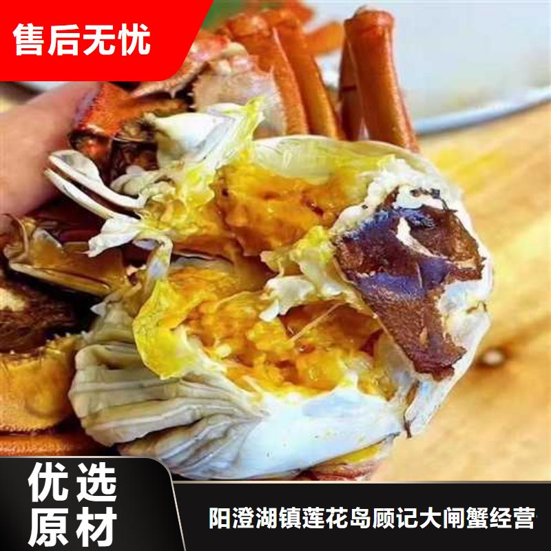 大闸蟹礼盒诚信立足