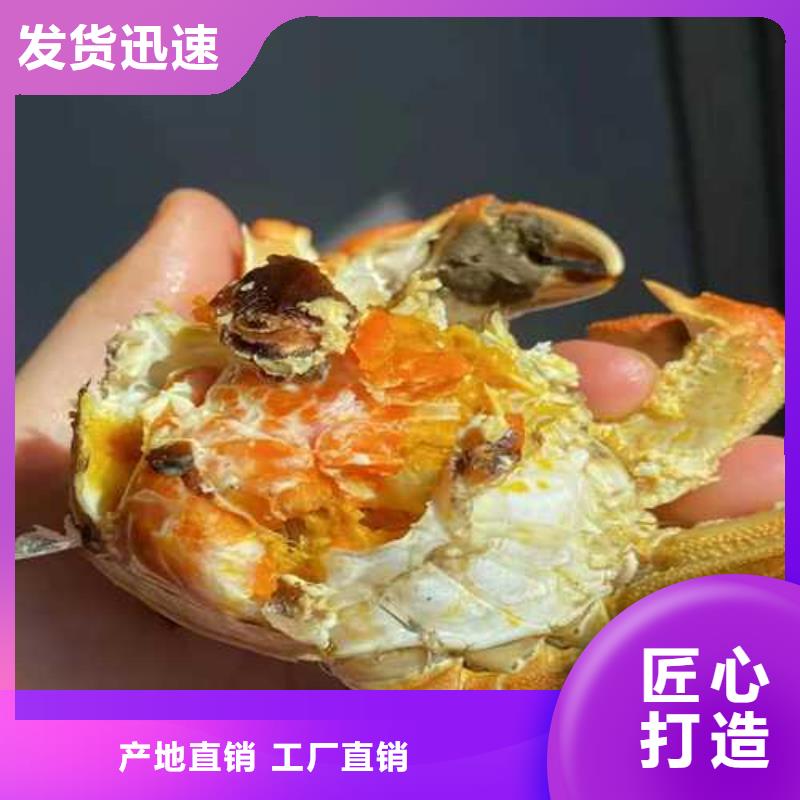 生产大闸蟹的厂家