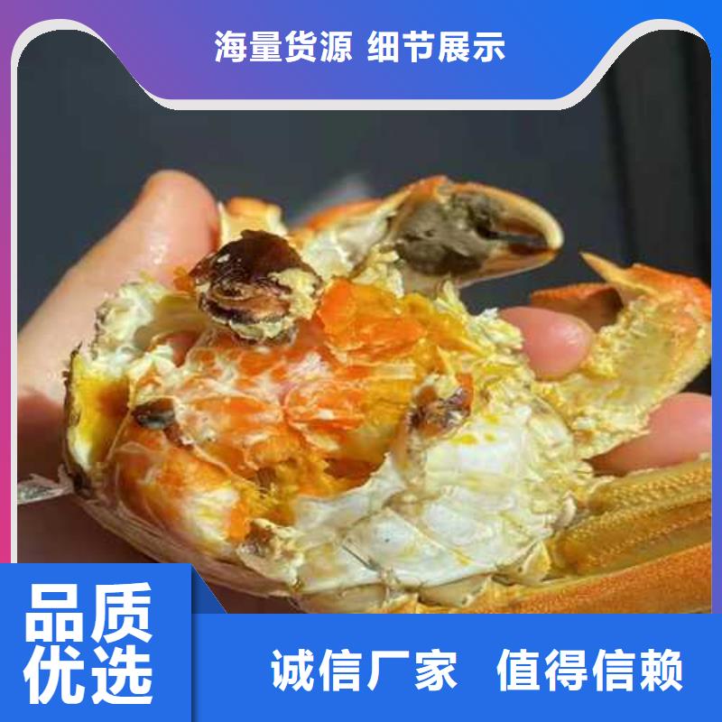 大闸蟹品质高于同行