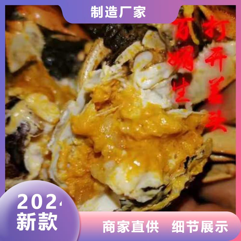 大闸蟹厂家定制
