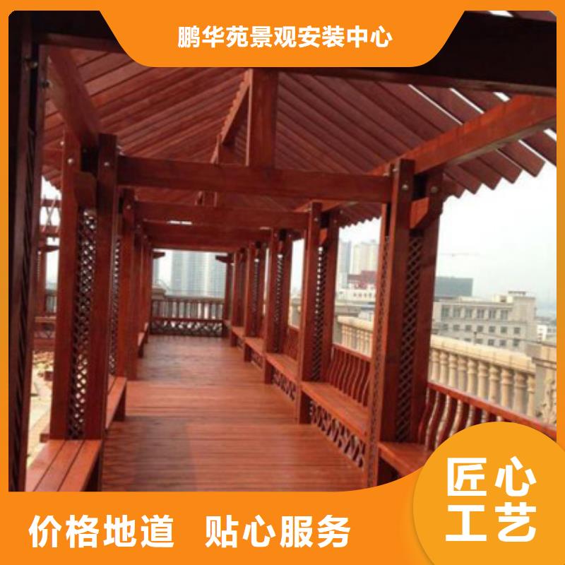 青岛市胶州市防腐木栏杆源头厂家