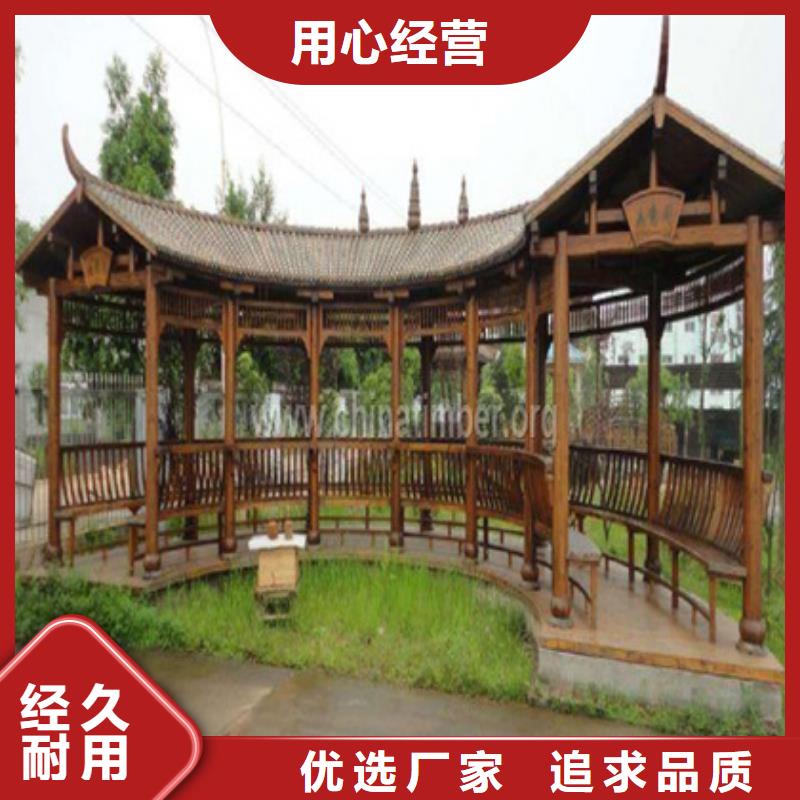 防腐木碳化木安装厂家青岛市黄岛区