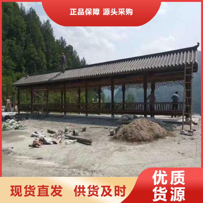 防腐木庭院景观本地厂家青岛市古岘镇