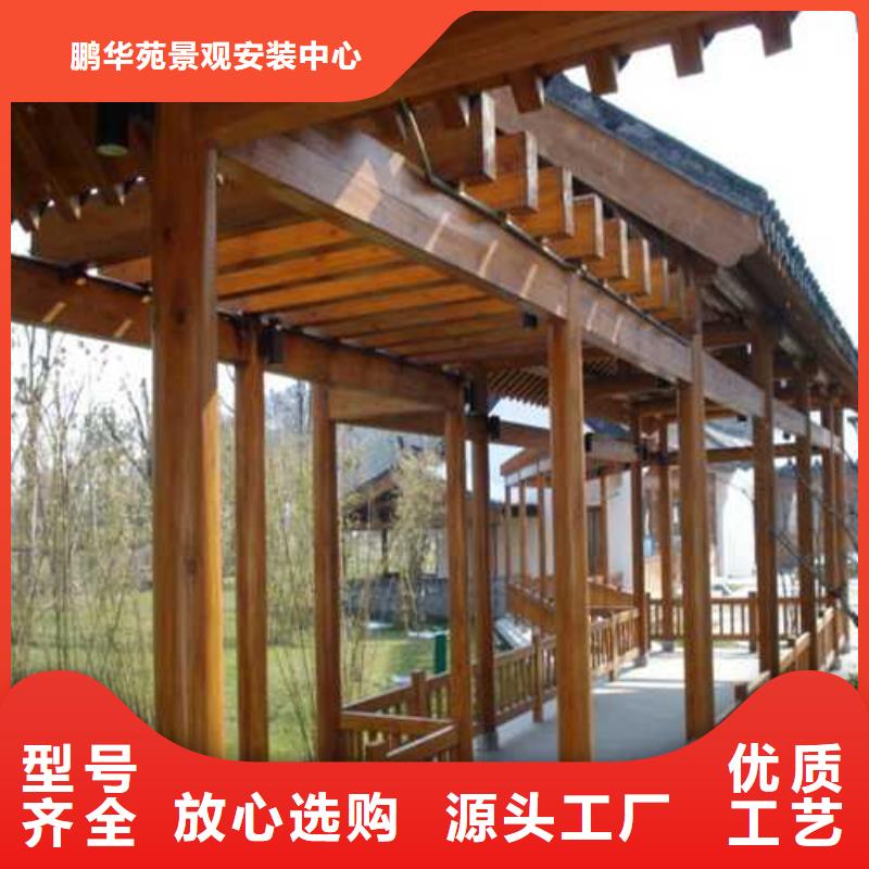 青岛市胶州市防腐木栏杆源头厂家