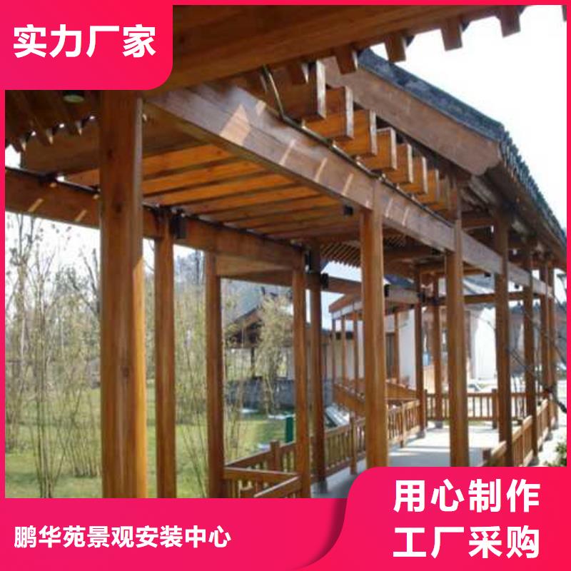 防腐木庭院景观本地厂家青岛市古岘镇
