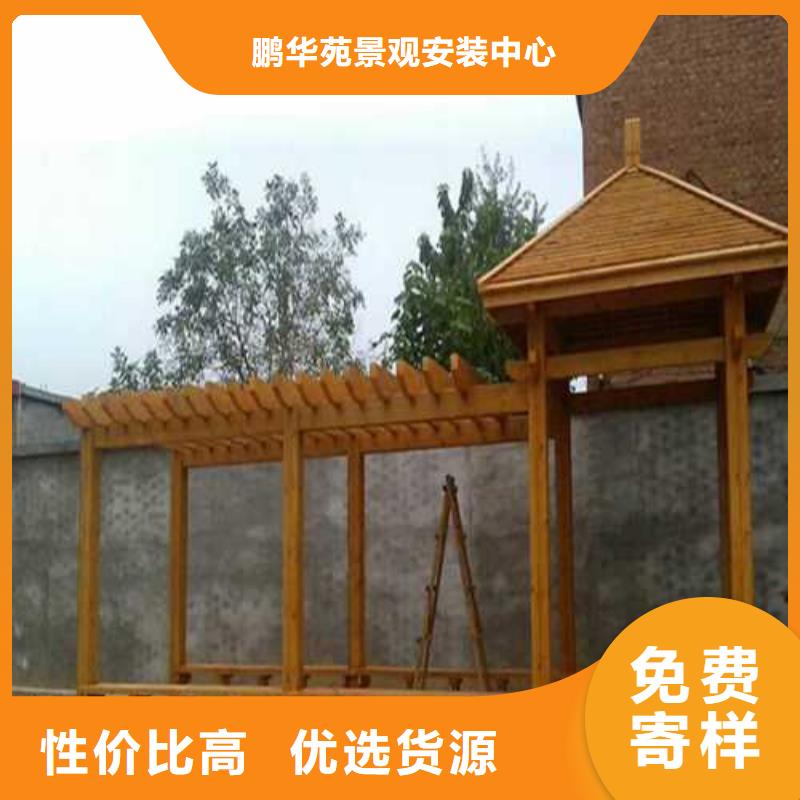 栖霞市防腐木木地板批发价格